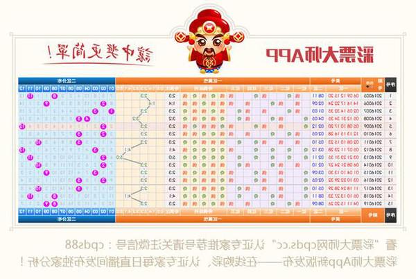 王中王020期指一生肖，探寻背后的神秘与魅力，探寻王中王020期生肖背后的神秘魅力